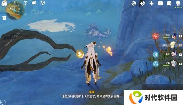 原神恨繁囿兮作土任务怎么完成 恨繁囿兮作土通关攻略
