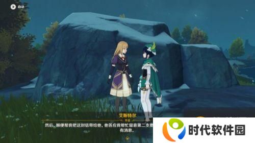 原神雪山再勘测任务在哪接 任务攻略分享