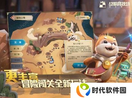 战歌竞技场魔力精华怎么获得 魔力精华获取攻略图片1