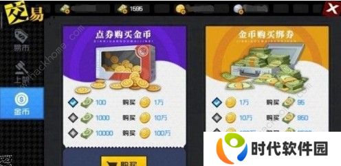 一人之下手游通行证划算吗 通行证性价比详解图片1