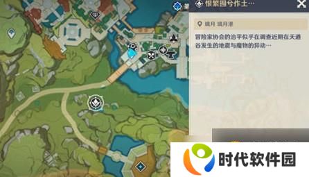 原神恨繁囿兮作土任务怎么过？恨繁囿兮作土古岩龙蜥打法攻略