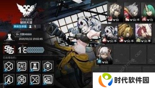 明日方舟黄铁行动阵容怎么搭配 黄铁行动阵容搭配推荐图片1