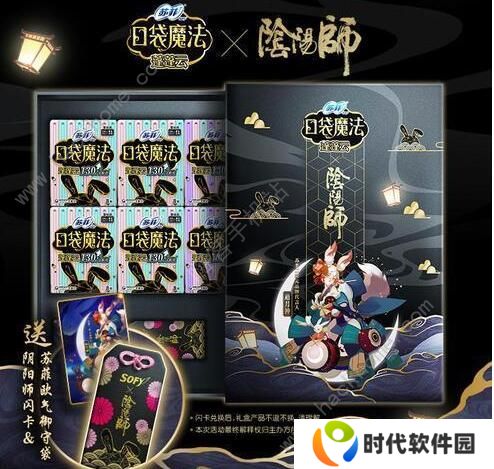 阴阳师苏菲联动闪卡怎么用 苏菲联动闪卡使用方法图片2