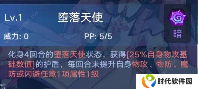奥拉星手游路西法厉害吗 路西法性能评测图片1