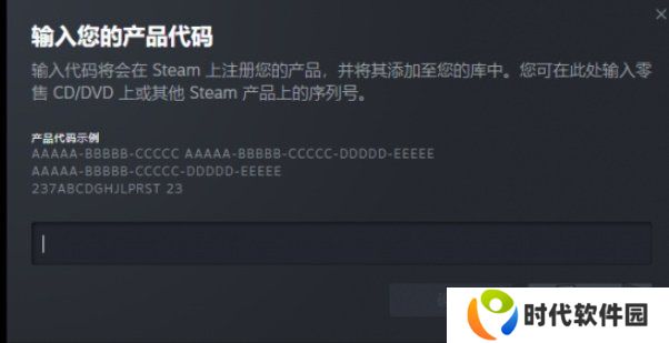 黑神话悟空CDK激活码如何用 CDK激活码使用方法