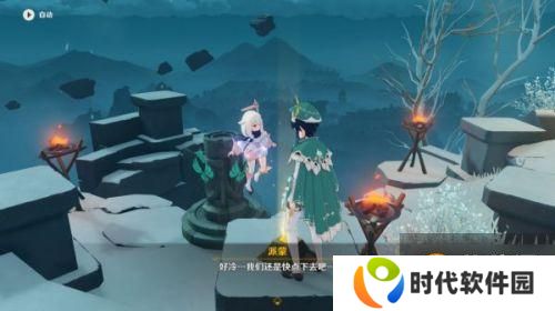 原神雪山再勘测任务在哪接 任务攻略分享