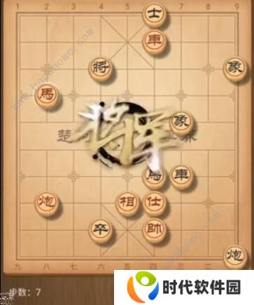 天天象棋残局挑战178期攻略 残局挑战178期步法图图片7