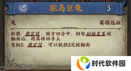 卡牌对决城邦议员怎么样 城邦议员属性详解图片2