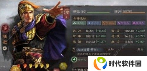 三国志战略版陆逊三势阵战法怎么搭配 陆逊三势阵战法阵容推荐图片3