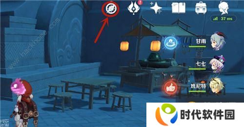 原神福至五彩怎么赠送 福至五彩相片赠送流程