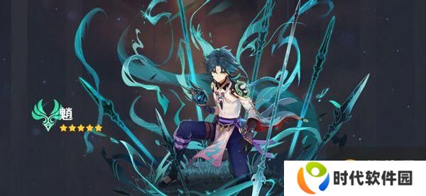 原神1.3金翅鹏王之章攻略大全 魈传说任务金翅鹏王之章触发条件[多图]图片2