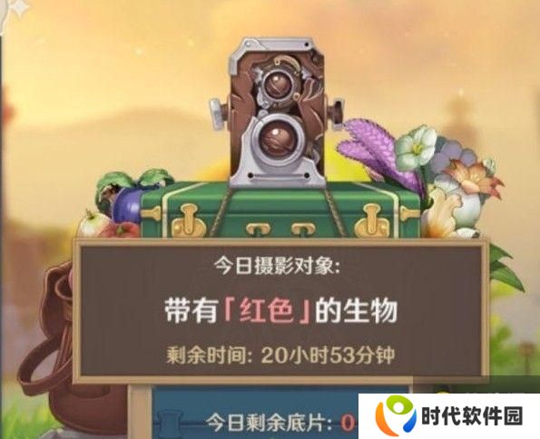 原神带有红色的生物在哪？福至五彩带有红色的生物位置大全[多图]图片1