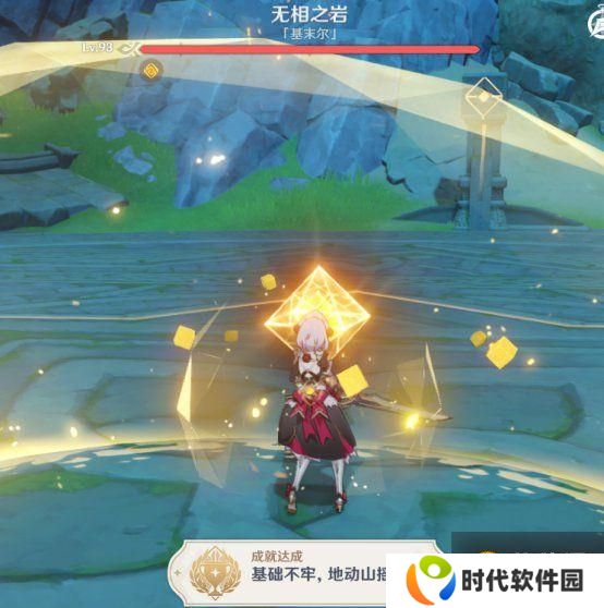 原神1.3版本隐藏成就汇总 1.3版本隐藏任务攻略[多图]图片4