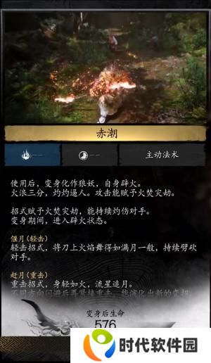 黑神话悟空攻略路线推荐全支线隐藏一网打尽 全剧情流程全结局攻略