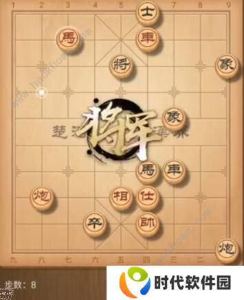 天天象棋残局挑战178期攻略 残局挑战178期步法图图片8