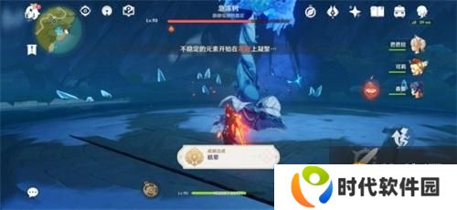 原神眩晕成就怎么完成