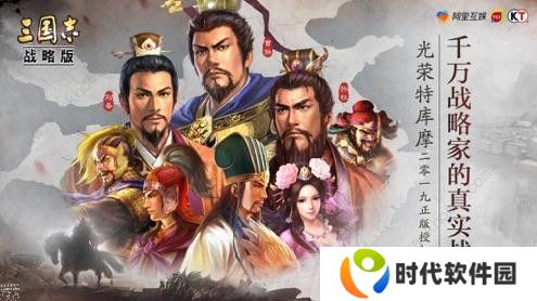 三国志战略版陆逊三势阵战法怎么搭配 陆逊三势阵战法阵容推荐图片2