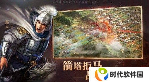 三国志战略版陆逊三势阵战法怎么搭配 陆逊三势阵战法阵容推荐图片1
