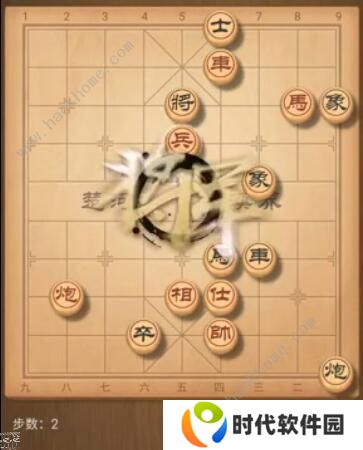 天天象棋残局挑战178期攻略 残局挑战178期步法图图片2