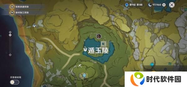 原神带有红色的生物在哪？福至五彩带有红色的生物位置大全[多图]图片3
