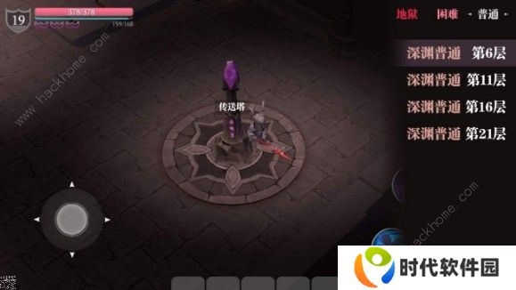 魔渊之刃偶遇有什么用 偶遇作用详解图片2
