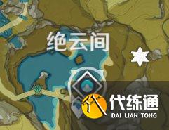 原神1.3版本隐藏成就汇总 1.3版本隐藏任务攻略[多图]图片11