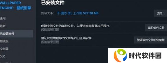 黑神话悟空为什么加载不进去 解决方法详细介绍