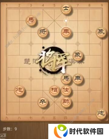 天天象棋残局挑战178期攻略 残局挑战178期步法图图片9