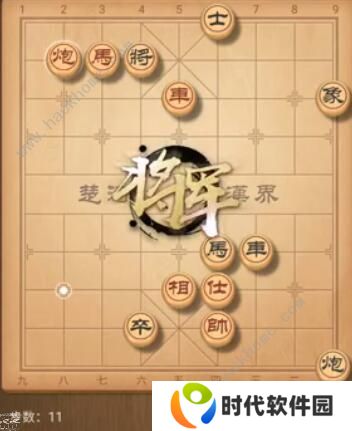 天天象棋残局挑战178期攻略 残局挑战178期步法图图片11