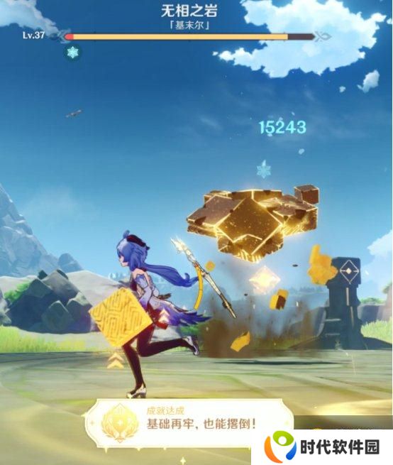 原神1.3版本隐藏成就汇总 1.3版本隐藏任务攻略[多图]图片5