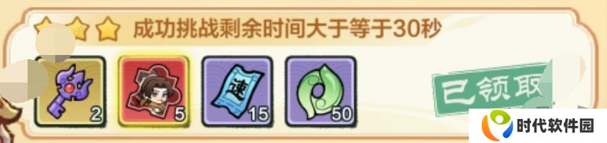小小英雄除魔卫道第二天阵容怎么搭配 除魔卫道第二关通关阵容一览