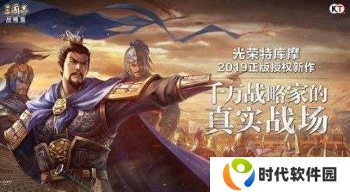 三国志战略版陆抗都督队怎么搭配 陆抗都督队搭配推荐图片1