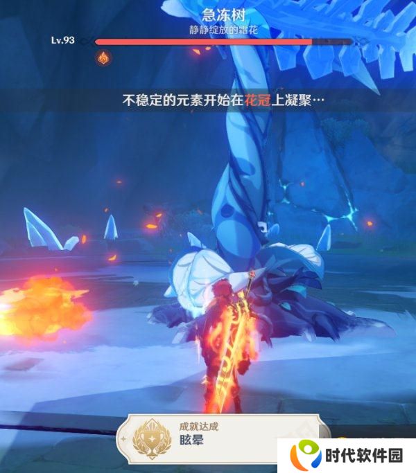 原神1.3版本隐藏成就汇总 1.3版本隐藏任务攻略[多图]图片8