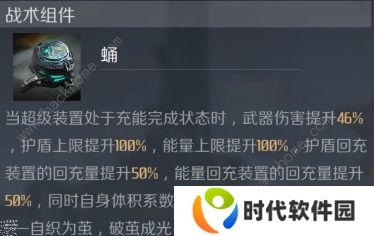 第二银河燕尾蝶级驱逐舰好用吗 燕尾蝶级驱逐舰性能详解图片1
