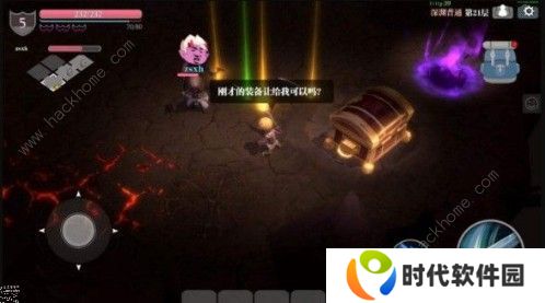 魔渊之刃偶遇有什么用 偶遇作用详解图片1