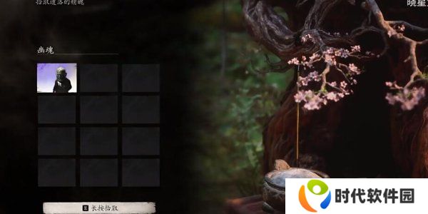 黑神话悟空幽魂精魄无法吸取怎么办 黑神话悟空幽魂精魄无法吸取解决方法