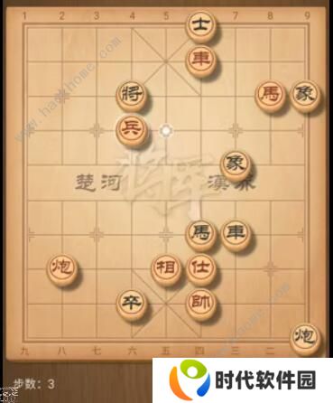 天天象棋残局挑战178期攻略 残局挑战178期步法图图片3