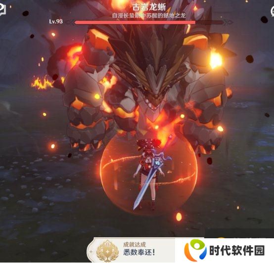 原神1.3版本隐藏成就汇总 1.3版本隐藏任务攻略[多图]图片19