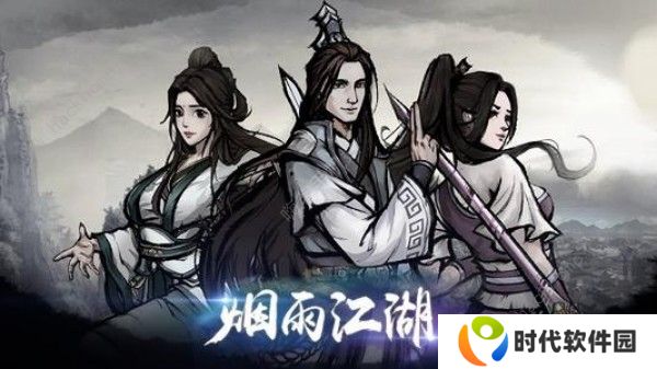 烟雨江湖戈壁寻踪支线怎么做 戈壁寻踪支线攻略图片1