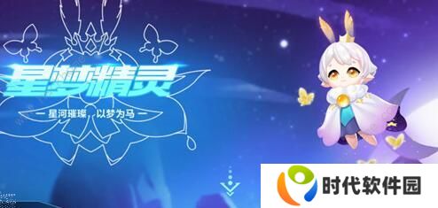 QQ飞车手游道具宠物排行榜 2020最新宠物梯度排名图片2