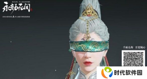 永劫无间公测开服兑换码汇总 永劫无间手游捏脸数据2024最新