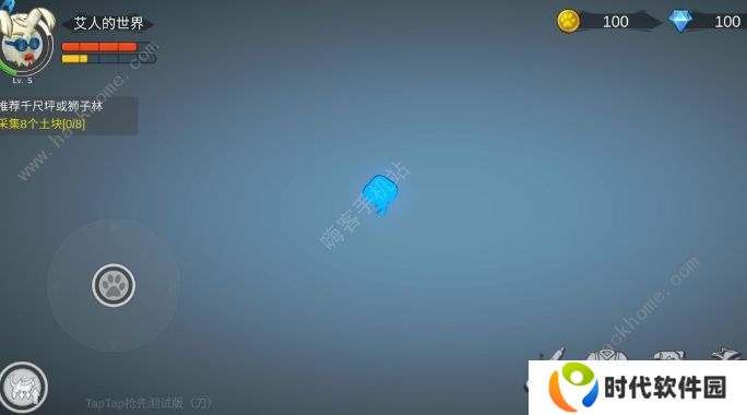 艾人的世界攻略大全 新手少走弯路技巧总汇图片3
