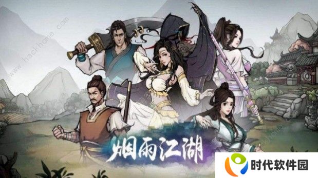 烟雨江湖古城秘闻支线怎么做 古城秘闻支线攻略大全图片1