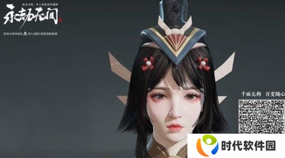 永劫无间公测开服兑换码汇总 永劫无间手游捏脸数据2024最新