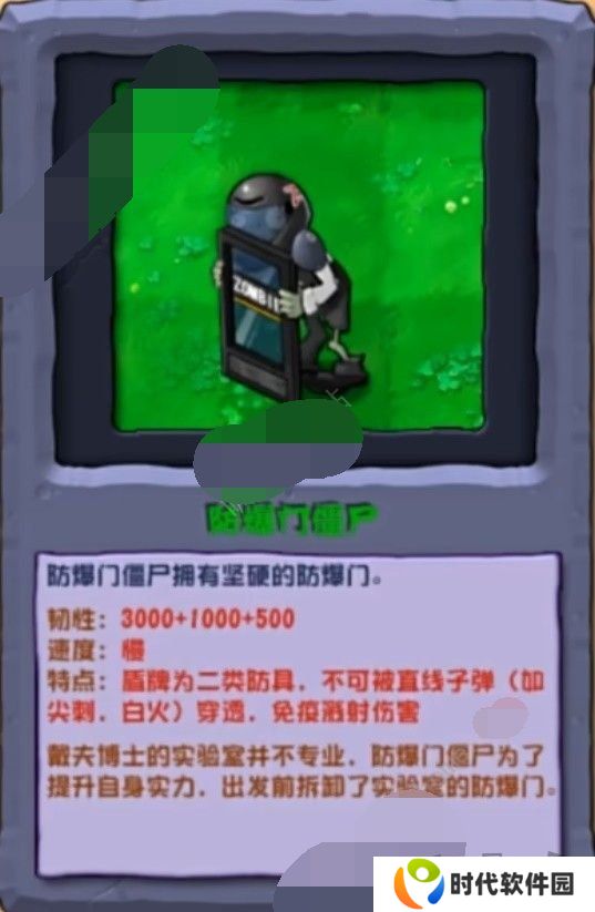 植物大战僵尸杂交版2.3.5更新僵尸有哪些 pvz杂交版2.3.5新僵尸图鉴一览