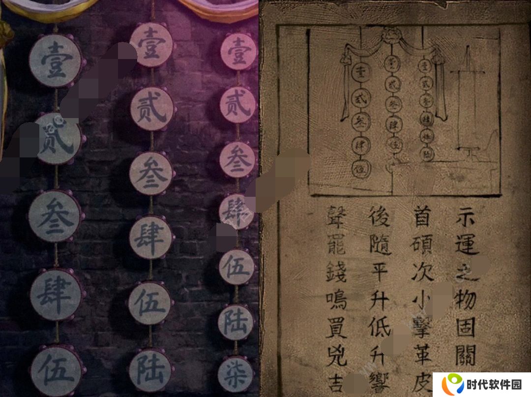 纸嫁衣7卿不负谜题怎么解锁 纸嫁衣7卿不负谜题详细答案一览