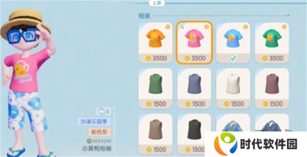 心动小镇潮流季什么时候开启 心动小镇潮流季怎么开启