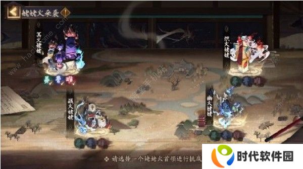 阴阳师姥姥火来袭阵容怎么搭配 姥姥火来袭阵容搭配推荐图片1
