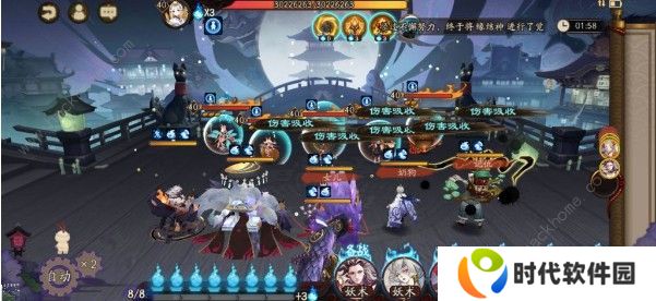 阴阳师姥姥火来袭阵容怎么搭配 姥姥火来袭阵容搭配推荐图片2