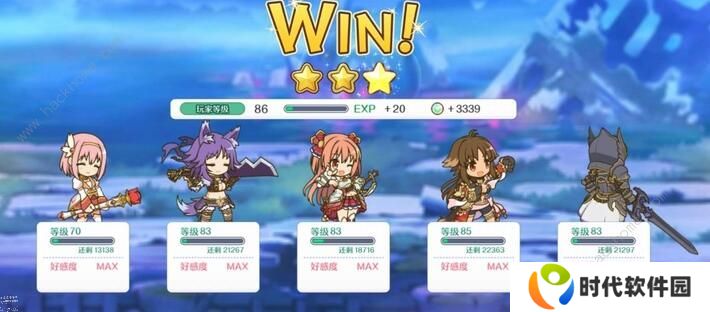公主连结困难10-3攻略 困难10-3阵容推荐图片1